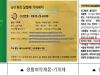 시중 모기기피제 일부 발암물질 검출…75%에서 알레르기 유발 물질
