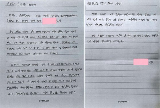 본문 이미지