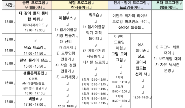 본문 이미지