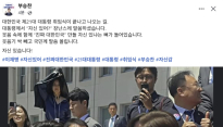이재명, 부승찬에 