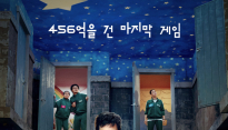 'TUDUM 2025' 현장 뜨겁게 달군 '오징어 게임' 시즌3