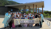 한복 입고 조선으로, 문화도시수성투어 '조선 타임슬립' 성황리 마무리