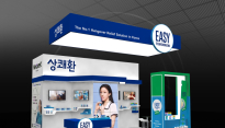 삼양사 '상쾌환', 서울푸드 2025 참가…해외 바이어 대상 제품 소개