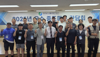 대구농수산물유통관리공사, 중도매인 간담회
