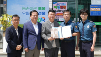 1억원 보이스피싱, 구미농협 직원 기지로 막았다