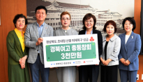 경북여고 총동창회 경북 산불 성금 3,000만 원 전달