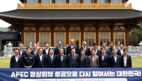 경상북도시장·군수협의회 제15차 정기회의 경주에서 개최