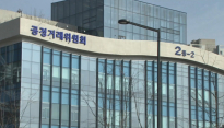 공정위, 구미 교복업체 6곳 짬짜미 적발…과징금 1억9천만원