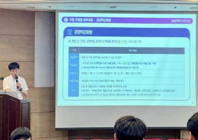 경제 위기 돌파구, '스타기업'으로 활로 찾는 지역 기업들