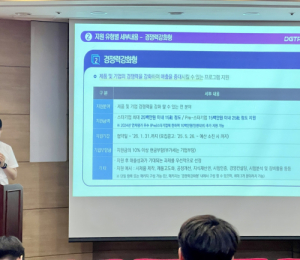 경제 위기 돌파구, '스타기업'으로 활로 찾는 지역 기업들