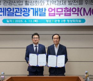 코레일관광개발-의성군, 철도 연계 관광 활성화 협약