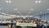 대구동부경찰서, '대구한의대 혁신캠퍼스' 마약류 이용 성범죄 예방 강의 실시