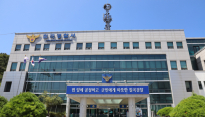 경북칠곡경찰서…사고 내고 조치없이 도주한 뺑소니범 구속