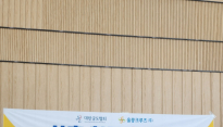 대한궁도협회-울릉크루즈(주) 