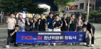 MCA with AI, 청년위원회 창립식 개최