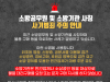 대구소방, 소방공무원·소방기관 사칭 사기범죄 주의 당부