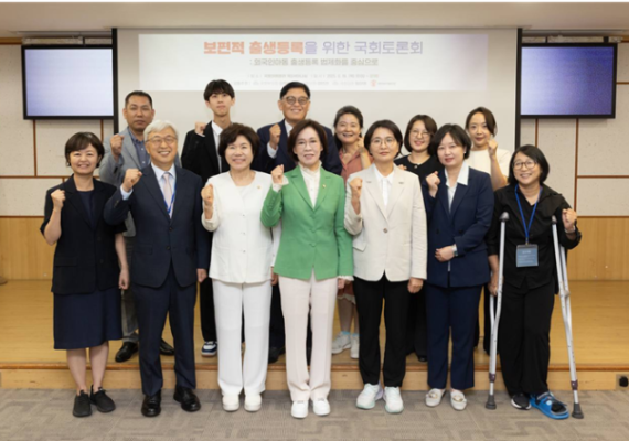 '투명인간' 외국인 아동 4천여명 …임미애 