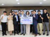 한국교육학술정보원, 산불 피해 복구 기부금 전달…피해 아동에 이불 세트 지원