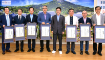 경북도, K-과학자 9명 위촉⋯과학기술로 미래 산업 견인