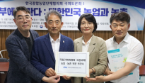 임미애 의원, 농업·농촌부문 국정과제 의견서 전달