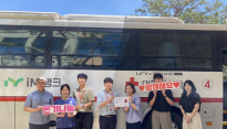 대구도시개발공사, 대한적십자사와 헌혈문화 확산 업무협약 체결