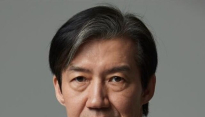 조국 전대표 8.15 사면복권 가능성에 정치권 들썩