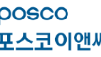 국토부 포스코이앤씨 전국 100여 개 건설현장 전수조사