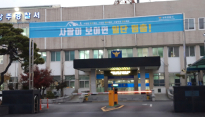 상주 톱밥공장서 굴착기 사고로 50대 남성 숨져…경찰·노동청 사고 경위 조사