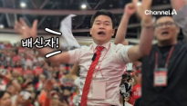 국힘, 전한길 징계개시…전당대회서 찬탄 후보에 