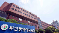 부산교육청, 학생 문해력·수리력 향상 연구에 '팔 걷어'