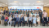 대구적십자사, 한·중 청소년적십자 국제교류 행사 열어