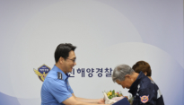 바다안전 지킨 의인들