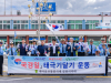 김천, 새마을교통봉사대 차량용 태극기 달기 캠페인