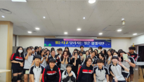 경북외고, ‘명사 특강’ 눈길⋯명사와 만남 통해 “글로벌 감수성 키운다”