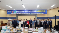 여성농업인들의 화합과 발전을 위한 '어울한마당' 성황리 개최
