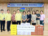 고령군 새살림봉사회 및 여성단체협의회 2025 을지연습 상황실 위문 격려
