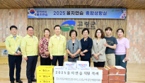 고령군 새살림봉사회 및 여성단체협의회 2025 을지연습 상황실 위문 격려