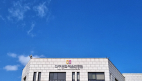 대구문화예술진흥원, 시간외 근무 무제한? 2천만원 안팎 수령도