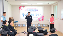 청송군, '기억행복문열기' 인생회고 프로그램 졸업식 성료