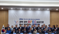 정청래 더불어민주당 대표 ‘청도 열차사고, 완벽한 인재’