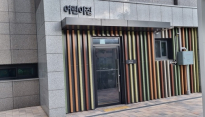 대구 중구청 공무원 실수, 신축 아파트 어린이집 개원 불가…장장 1년 기다린 입주민 “사기 분양”