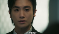 ‘보물섬’, 최고 시청률 15.4%…욕망의 파국 속 묵직한 퇴장