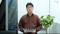 백종원, 방송 전면 중단 선언… “기업인으로 다시 시작하겠다”