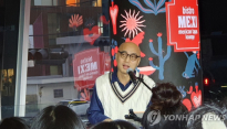 ‘尹 퇴진 촉구’ 참가한 가수 하림, 섭외 취소 통보… 민주당 “문화예술계 블랙리스트 재현