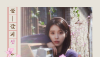 아이유, 8년 만의 리메이크 앨범 타이틀곡은 ‘네버 엔딩 스토리’