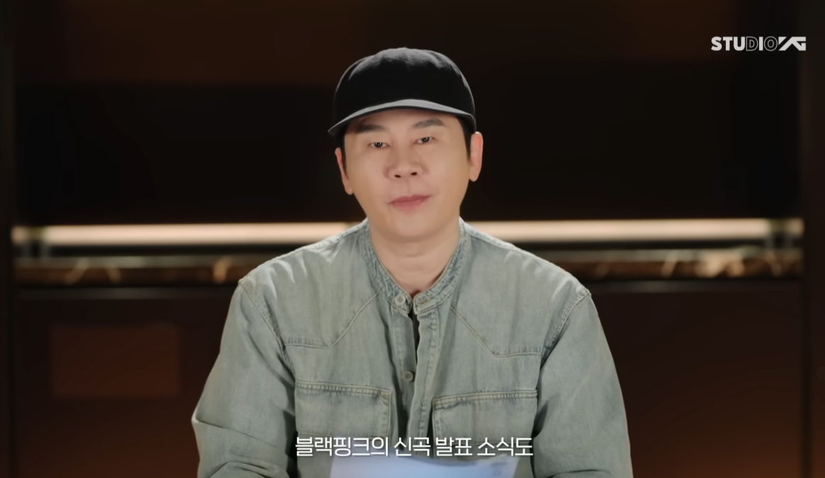 블랙핑크 완전체 신곡 예고에 YG 주가 '들썩'... 장중 52주 신고가 경신