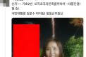 신지 “2번 후보 지지? 말도 안 돼” 과거 사진 정치 홍보 악용에 분노