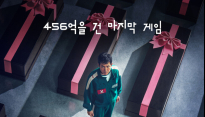 ‘오징어 게임2’, 美 최다 시청 드라마 1위…시즌3는 6월 27일 공개