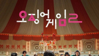 ‘시즌1은 6관왕’…‘오징어 게임’ 시즌2, 에미상 문턱 못 넘었다
