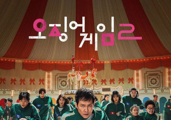 ‘시즌1은 6관왕’…‘오징어 게임’ 시즌2, 에미상 문턱 못 넘었다